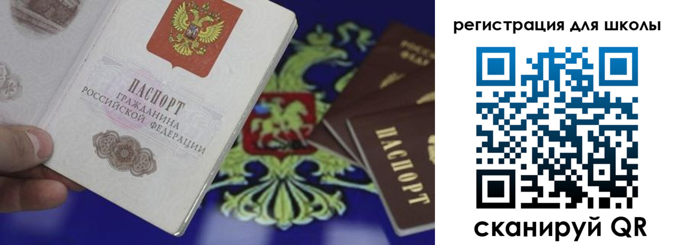 прописка законно в Бахчисарае